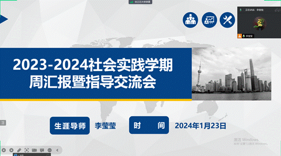 QQ截图20240123195940