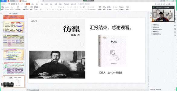 读书交流 (1)