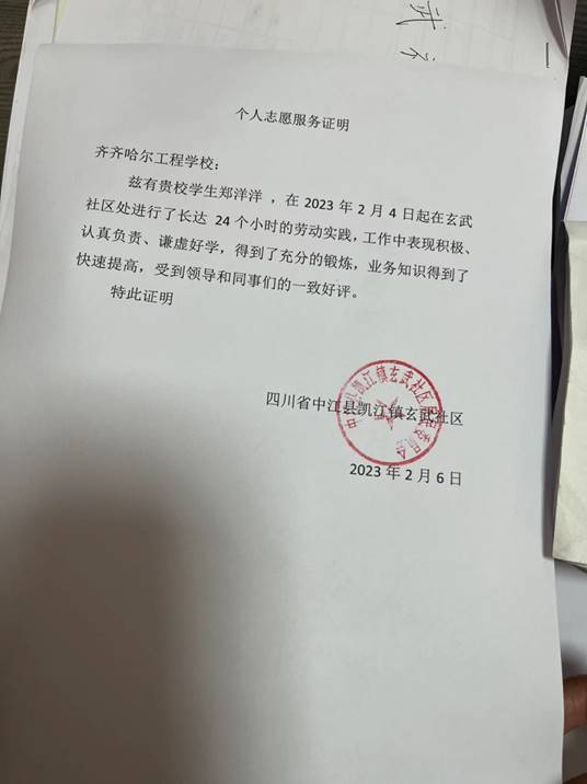 图片2